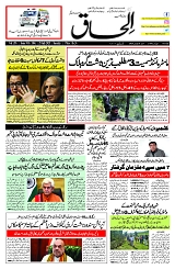 29 July 2025
