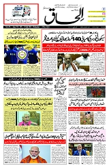 30 July 2025