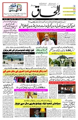 30 Nov 2025