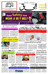 11 Dec 2025