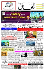 12 Dec 2025