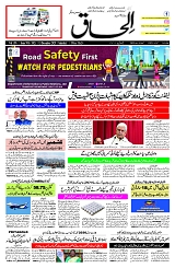13 Dec 2025