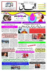 16 Dec 2025