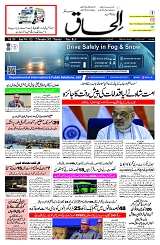 25 Dec 2025