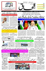 27 Dec 2025