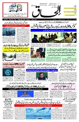 30 Dec 2025
