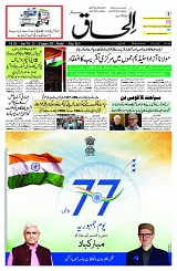 26 Jan 2026