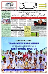 01 March 2026