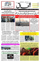 05 March 2026