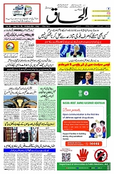 06 March 2026