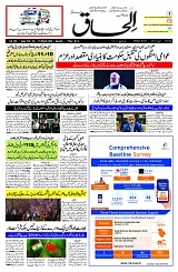 09 March 2026