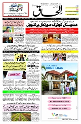 11 March 2026