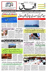 13 March 2026