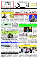15 March 2026