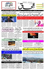 18 March 2026