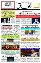 24 March 2026