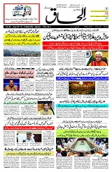 26 March 2026