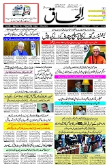 27 March 2026