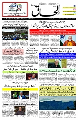 29 March 2026