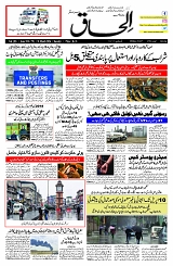 31 March 2026