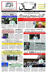 01 April 2026