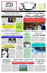 05 April 2026