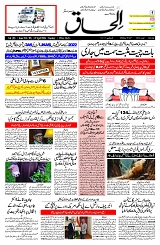 07 April 2026