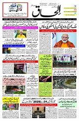 10 April 2026