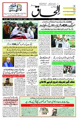 19 April 2026