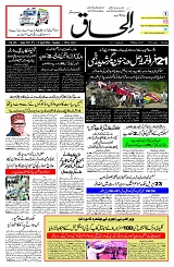 21 April 2026