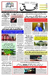 24 April 2026