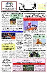 26 April 2026