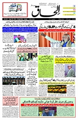 28 April 2026