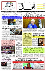 29 April 2026