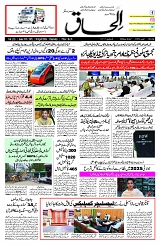 30 April 2026