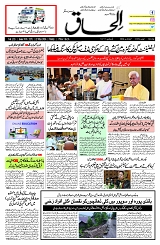 22 May 2026