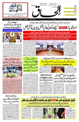 13 June 2026