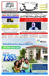 17 June 2026
