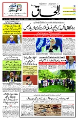 24 June 2026