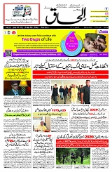 26 June 2026