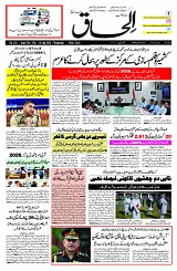 01 July 2026