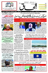 07 July 2026