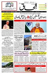 08 July 2026