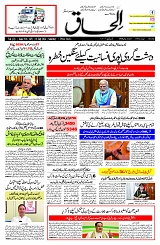 11 July 2026