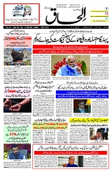 12 July 2026