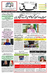 15 July 2026
