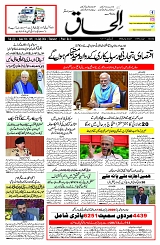 16 July 2026