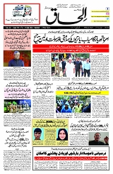 18 July 2026