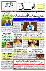 22 July 2026