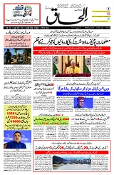 24 July 2026